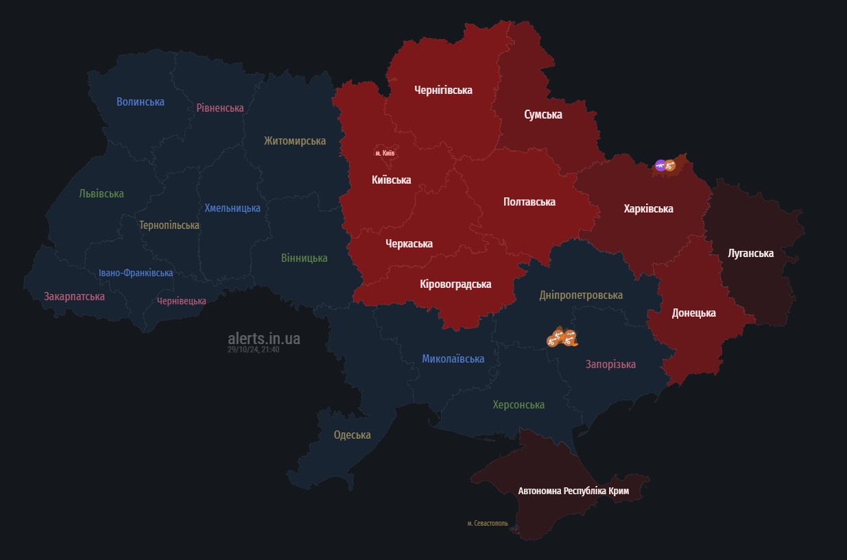 повітряна тривога 29 жовтня